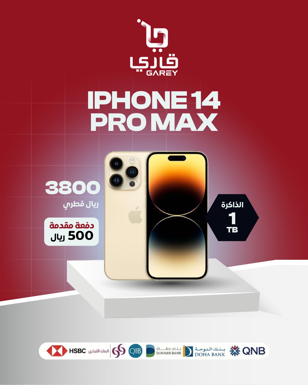 غطاء من المطاط Cellularline رفيع المستوى لهاتف Galaxy